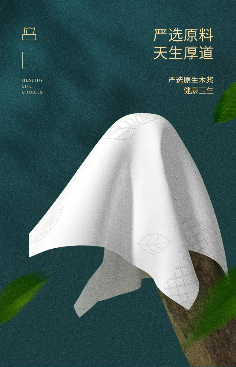 八月雪孔雀蓝抽纸-详情_05