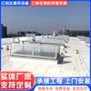 Claraboia de Ventilação Triangular, Estrutura de Aço para Telhado de Fábrica Iluminação e Ventilação Elétricas Claraboia Triangular para Exaustão de Fumaça e Incêndio