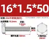 Tornillo Hexagonal Exterior de Rosca Fina Acero Inoxidable 304 Perno M6M8M10M12M14M16M18M20*1/1.25/1.5