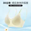 Sutiã Sem Costura para Mulheres com Seios Pequenos, Estilo Fino de Verão, Anti-Queda, Coleta Lateral dos Seios, Sem Fio, Sutiã de Suporte Macio
