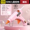 Pistola de Cola Quente para Artesanato Infantil, Pistola de Cola Quente Doméstica para DIY com Bastões de Cola, Pistola de Cola Quente de Alta Potência 7mm