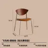 Silla retro de madera maciza con respaldo de pájaro volando para cafetería, tienda de té con leche, silla de ocio, sala de estar, comedor, silla de hierro forjado