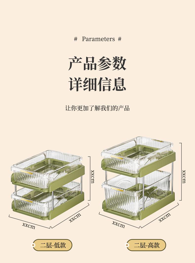 抽拉式桌面储物盒零食杂物分层置物架化妆品梳妆台高级