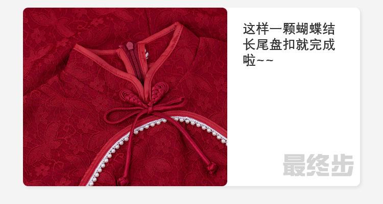 详情页_10