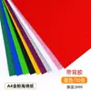 Materiales: Papel de espuma con lentejuelas, papel esponja, EVA con polvo de oro, papel con brillantina para kínder, hojas grandes de papel reflectante brillantes, manualidades para hacer tú mismo