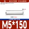 Acero Inoxidable 304 Pasador Cilíndrico Pasador Eje Pasador de Posicionamiento Pasador de Fijación Pasador Sólido Estándar Nacional M2M5M6M8M10M12
