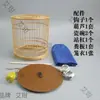 Ojo Bordado Jaula Redonda Pequeña Hecha de Bambú Pájaro de Soja Jaula para Pájaros Pájaro Pequeño Oropéndola Jilguero Amarillo Jaula para Pájaros Bulbul Crestado Beizi Jaula para Pájaros de Jade Barata