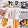 Botella Rociadora de Aceite para Freidora de Aire Hogar Cocina Vidrio Grado Alimenticio Rociador Atomizador de Aceite Cocina Antiadherente Control de Aceite Comercial