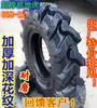 Neumático Agrícola Ensamblado Tractor Pequeño de Mano Cuatro Ruedas Espiga Surco Profundo 400650600-12-16 Campo de Arroz Aro de Acero