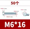 Tornillos hexagonales externos galvanizados grado 4.8, tornillos de media rosca extendida y rosca completa, tornillos de hierro agrandados de norma nacional M6M8-M42