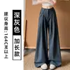 Traje de mujer gris oscuro, pantalones de pierna ancha, nuevo estilo coreano de otoño, de cintura alta, holgados, adelgazantes, con caída, plisados, pantalones casuales de pierna recta