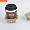 Porta-copos descartável biodegradável individual para take-away de milk tea e café, porta-copos moldado em polpa de papel personalizável