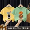 Camiseta de Manga Curta de Verão para Meninos 2026 Novo Estilo Algodão Puro Infantil Manga Meia-Manga Tamanhos Médio e Grande Meninos Bonitos Top Roupa de Verão Tendência