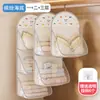 Bolsa Pendurável Colorida Subaquática para Roupa Íntima, Bolsa Pendurável à Prova de Poeira e Umidade para Quarto, Bolsa de Rede para Armazenamento de Roupa Íntima e Meias