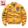 Transmisión en Vivo de Buenos Productos Chaqueta Piloto Ma1 de la Fuerza Aérea Bordada de Aviones Uniforme de Béisbol Chaqueta de Talla Grande Chaqueta de Trabajo