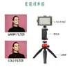 Kit de Luz de Relleno para Transmisiones en Vivo de Teléfono Móvil, Fotografía de Viajes, Vlog, Video Corto Douyin, Kit de Iluminación para Teléfono Móvil Personalizado por el Fabricante