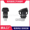 Boquilla Rociadora de Agua para Coche Serie Dodge Jeep Grand Cherokee 68269108Aa Material de Nylon