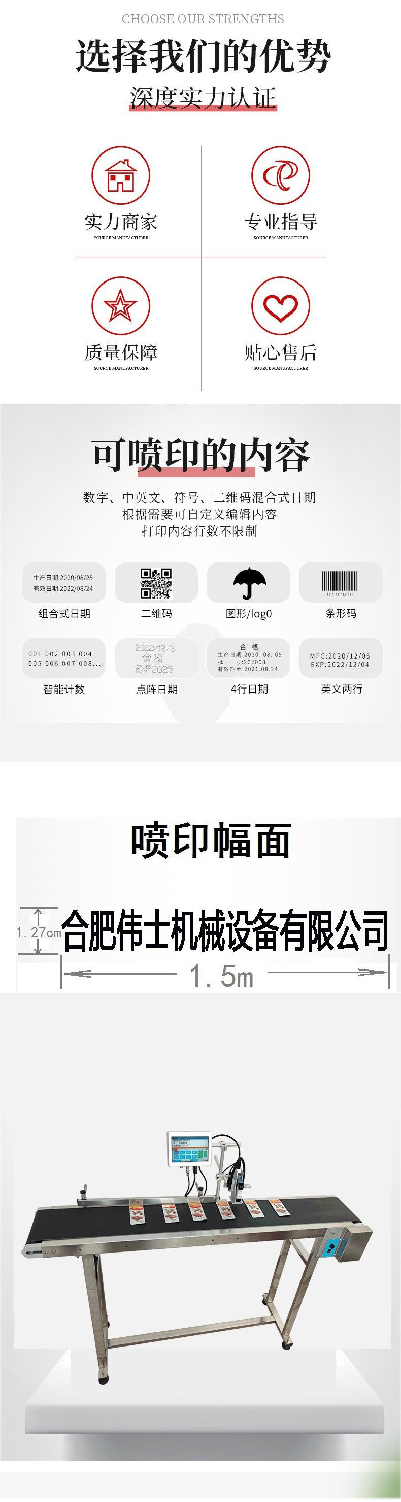 详情2.jpg