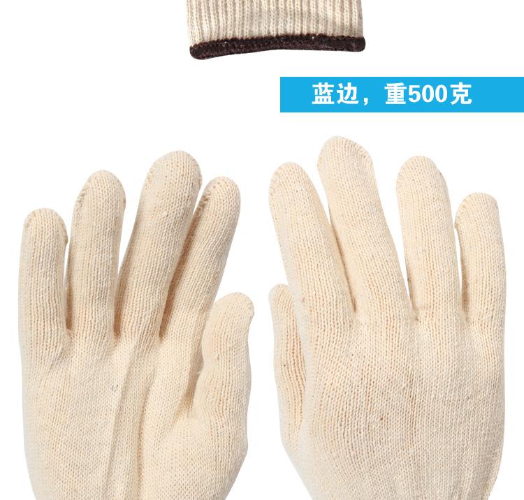 福安特细纱手套_17.jpg