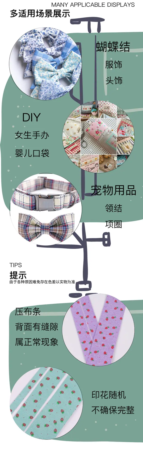 压布条场景展示.psd 拷贝.png
