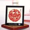 Adornos de Marco de Espejo de Recorte de Papel Yuxian de Estilo Chino Más Vendidos en Stock al por Mayor con Palabras de Fortuna, Mensajes de Bendición Personalizables