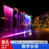 Fábrica de Procesamiento de Personalización de Muro de Cortina de Agua de Cascada Paisajística de Fuente Grande Guangzhou Yucheng Realiza Diseño a Nivel Nacional