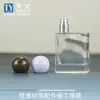 Venda Direta de Fábrica Frasco Triangular Transparente para Perfume 50ml Fundo Espesso Frasco com Borrifador 100ml Frasco de Vidro Vazio Fragrância Delicada