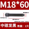 Acero 45# Forja Torno Portaherramientas Tornillo Cabeza Cuadrada Mesa de Herramientas Perno M8M10M12M14M16M18M20M24