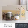 "Qianli Jiangshan" taza de té de vidrio con separación de té y agua, adecuada para reuniones de empresa, hoteles, eventos festivos y como recuerdo con logo