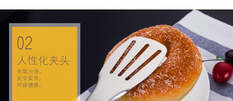 食品夹(四条杠)-01_14