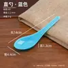 Vajilla de plástico Cuchara recta china Cuchara de gancho curvo blanca Cuchara espesa para sopa y arroz Cucharilla para restaurante hotel Venta al por mayor