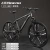 Bicicleta de montaña de alta aleación de carbono marca Flying Pigeon para venta al por mayor transfronteriza, bicicleta de carretera con cambios, para hombre y mujer, en stock