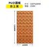 Componente de PU Diseño de Nueve Cuadrículas de Moda Cemento Agujero Redondo Pequeño Pared Divisoria Imitación Ladrillo Doble Cara Decoración de Pared de Fondo Tipo Piedra