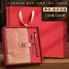 Caderno A5 Personalizável com Logo, Conjunto de Caixa de Presente Bloco de Notas Estilo Chinês, Lembrança, Caderno com Fivela Flor Janela Hot Stamping