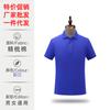 Camiseta de lapela de algodão penteado Camisa pólo de manga curta logotipo impresso personalizado Roupas de classe de palavras Camisa cultural Roupas de trabalho personalizadas bordadas