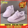 Zapatos de lona para niños con felpa extra, unisex, zapatillas deportivas para niños, temporada Otoño/Invierno, parte superior de piel, zapatos cálidos para niños, venta al por mayor, envío directo