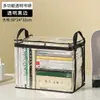 Caja de almacenamiento de libros transparente, organizador de libros a prueba de polvo de gran capacidad para estudiantes, bolsa de almacenamiento de escritorio, plegable y conveniente