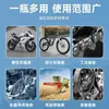 Agente de Limpieza de Tiras para Motocicleta, Cera de Tira para Sello de Aceite de Mantenimiento, Aceite para Carburador, Limpiador de Cadena para Motocicleta Pesada, Removedor de Óxido