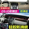 Adequado para Nissan Qashqai, X-Trail, Bluebird, Murano, Tiida e Kicks Tapete Protetor Solar para Painel, Tapete de Proteção Solar e Isolamento Térmico para Console Central