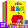 Libro para colorear paso a paso para niños, Libro de imágenes para colorear, Juego de 6 volúmenes, Libro para colorear para jardín de niños, Libro educativo de aprendizaje temprano