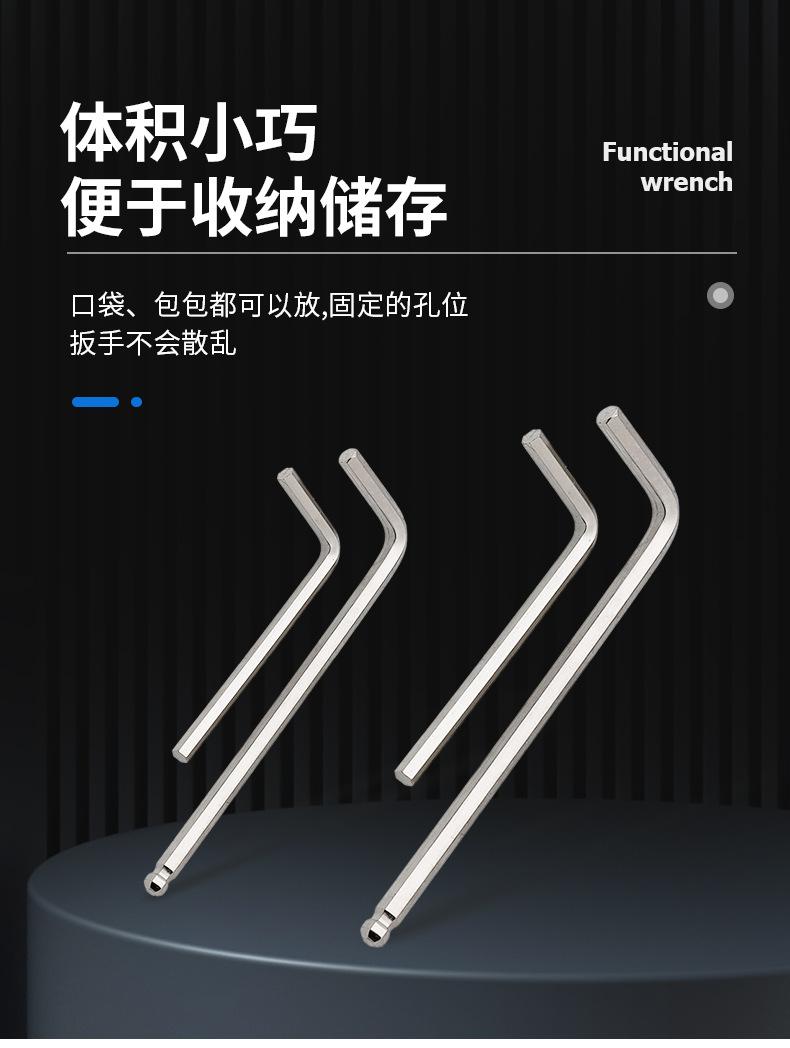 六角镀镍
