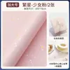 Papel de regalo grande con un toque de alta gama para regalos de cumpleaños y San Valentín, adecuado para decorar cajas de zapatos de hombre y cajas de regalo
