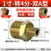 Conector Recto para Manguera Hidráulica de Alta Presión Estándar Británico Te de Acero al Carbono Rosca Interna 1/4" 3/8" 1/2" 3/4" Conector Espesorizado de Acero al Carbono