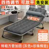Cama individual plegable para uso doméstico, cama simple para siesta, cama de camping portátil multifuncional, sillón reclinable de oficina