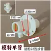 Modelo Conector Inferior Hebilla Accesorios Atrezzo de Ropa Maniquí Envoltura Corporal Maniquí de Plástico Conector de Tubería 2.2
