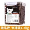 Snacks para Perros Palitos Masticables 1300g Huesos para Mascotas Duraderos para Masticar, Nutritivos para Cachorros Teddy, Limpieza Dental Interactiva para Perros Pequeños