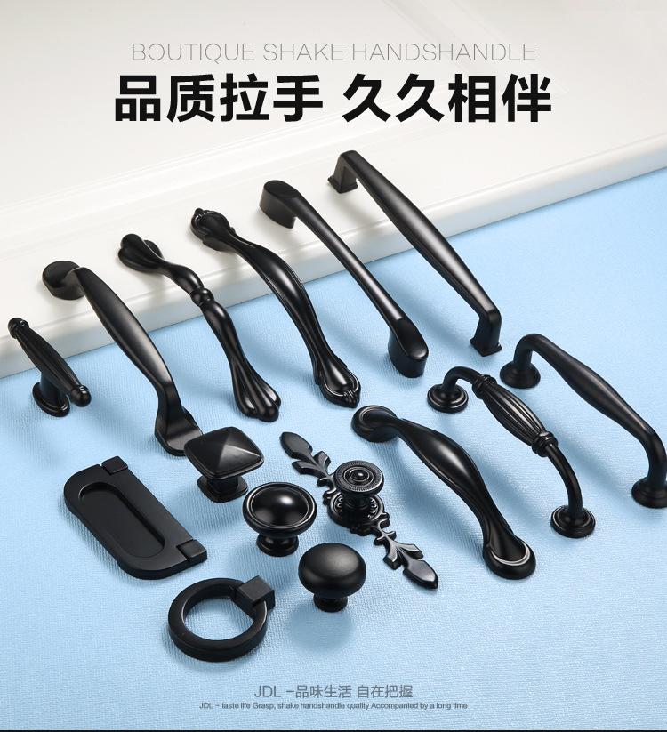 黑色拉手系列