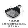 Prato de lanche KTV criativo preto melamina utensílios de mesa churrasco panela quente estilo japonês prato frio acompanhamento plástico comercial
