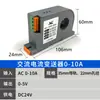 Transmissor de Corrente AC 420mA Saída Analógica Transformador de Corrente Passante Integrado Módulo 10V