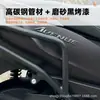 Adecuado para Yamaha Xingying 125 Barra Protectora de Acero al Carbono Barra de Escape Contrapunto Respaldo Accesorios Parachoques Parachoques de Motocicleta